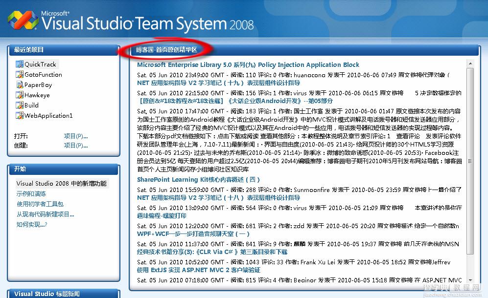 Visual Studio IDE 实用小技巧(附打包下载)9