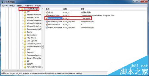 IE浏览器总是弹出ocget.dll 安全提示该怎么办?5