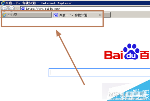 电脑中如何使IE浏览器新建Internet选项卡时默认打开主页6