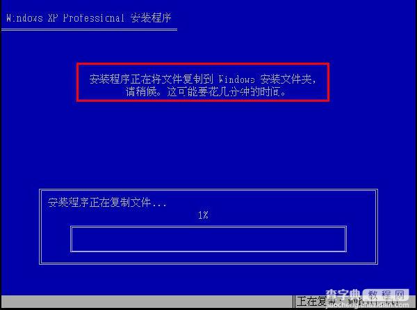 U盘装系统 原版XP/win2003系统安装教程(图文) U大师13