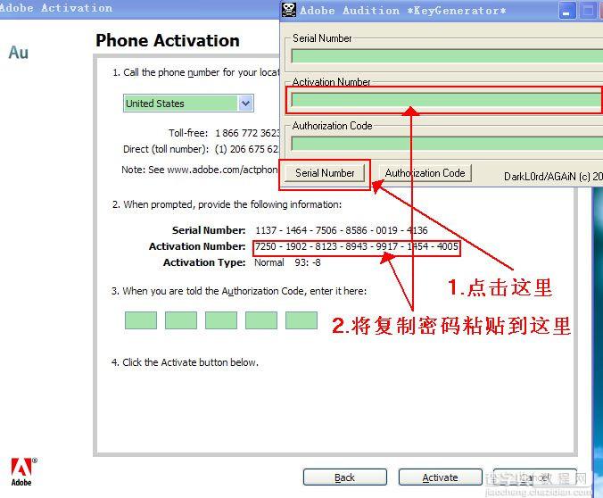 Adobe Audition 3.0 中文汉化版安装破解图文教程20