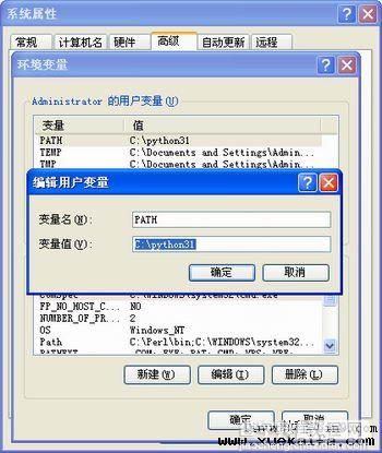 windows下Python+Editplus windows Python开发环境7