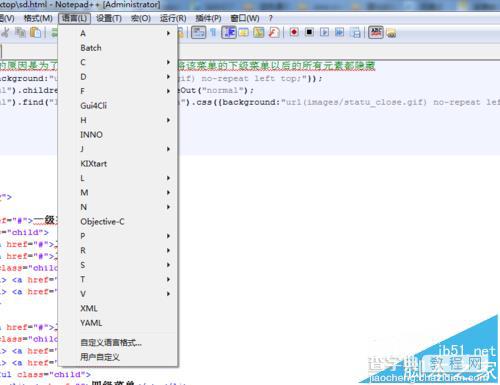 notepad++怎么展开折叠功能?4