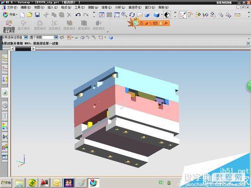 UG怎么打开图纸? ug查看3d图纸的详细教程7