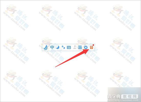 东方输入法下载安装 100%免费领10元手机话费 共2万份2