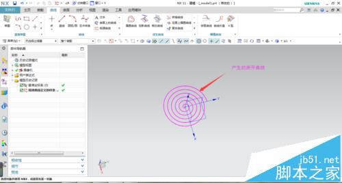 UG NX怎么画渐开线?6