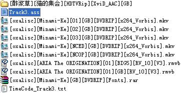 怎样从mkv中提取字幕 mkvtoolnix电影字幕提取字幕修改完美教程3