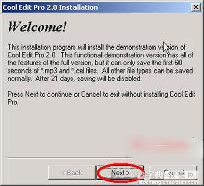 音频处理软件CoolEdit pro安装、注册与设置的图文步骤3