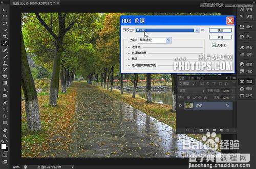 Ps使用HDR色调处理一张偏暗的风景照片2