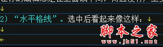 EmEditor Professional(文本编辑器)使用教程(适用于初学者)7