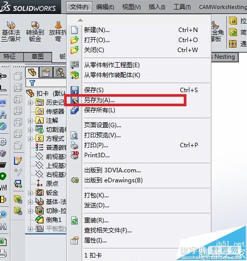 solidworks钣金图纸怎么导出位cad格式?3