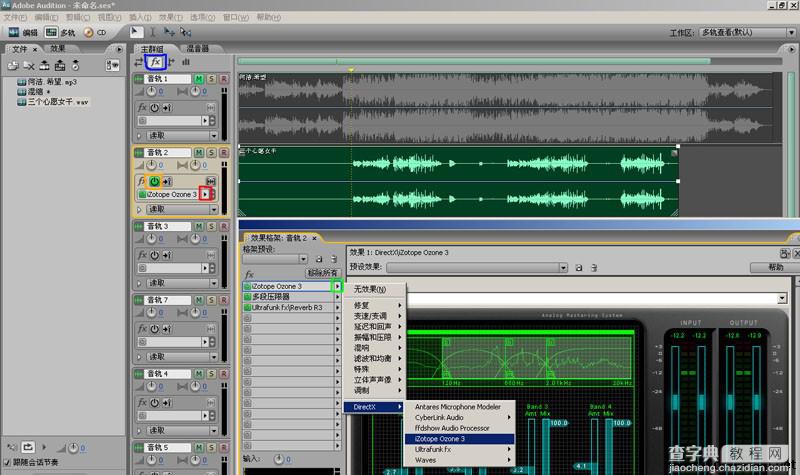 Adobe Audition 3.0 使用图文教程详解(录音篇+效果篇)13