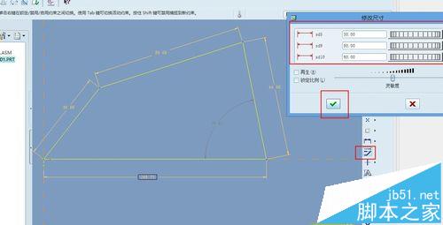 proe怎么创建运动型骨架模型?14