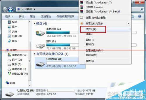 u盘usb2.0接口怎么提升读写速度？1