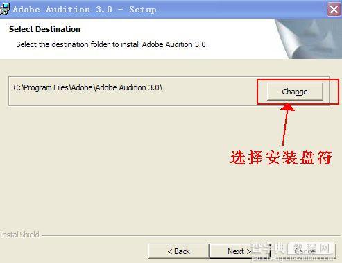 Adobe Audition 3.0 中文汉化版安装破解图文教程8