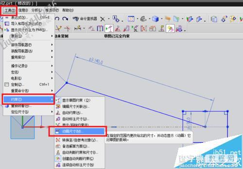 UGNX8.5怎么用动画尺寸命令做简单的运动仿真?5