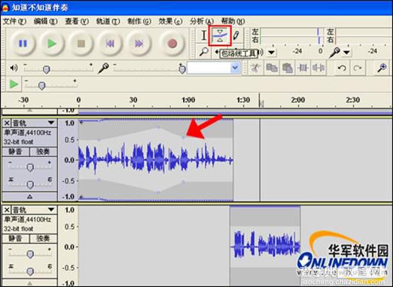 音频编辑录音器使用方法详细介绍11