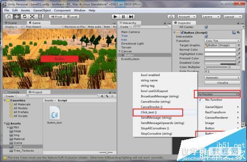 unity3d中怎么创建UI按钮功能?11