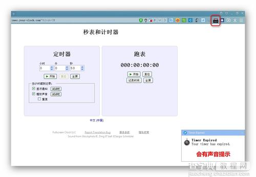 百度浏览器关爱进行时11