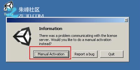 Unity3D 4.0 下载、安装破解教程10