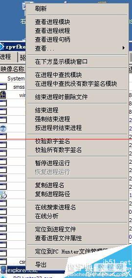 谷歌浏览器被360导航劫持的解决办法3