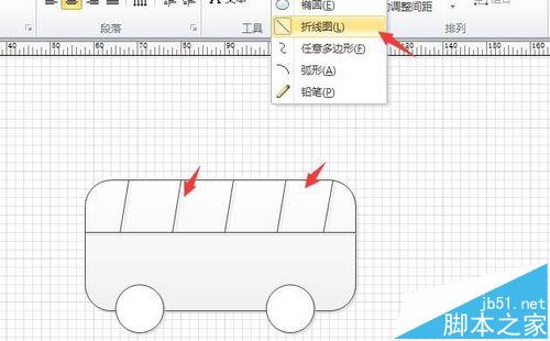 visio怎么画救护车? visio绘制救护车模型的教程5