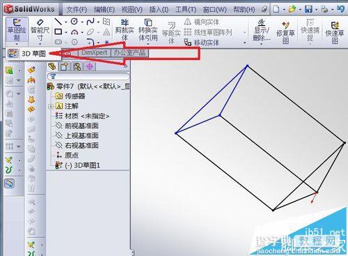 solidworks怎么绘制3D草图?10