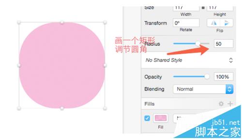 Sketch怎么设置母婴系列的图标?8