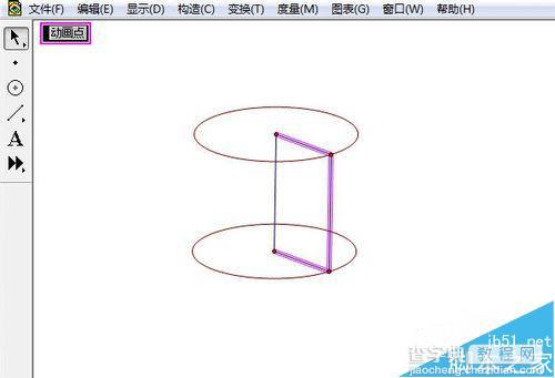 几何画板制作圆柱体的形成动画演示方法7