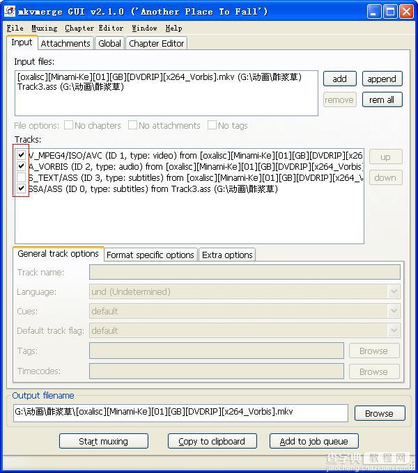 怎样从mkv中提取字幕 mkvtoolnix电影字幕提取字幕修改完美教程5