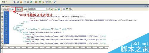 DW在哪里修改字体颜色?DW修改字体颜色方法介绍4