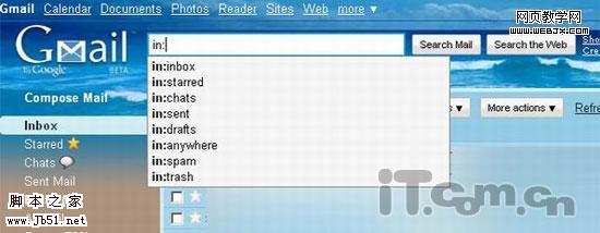 Gmail 搜索框的不为人知的搜索技巧1