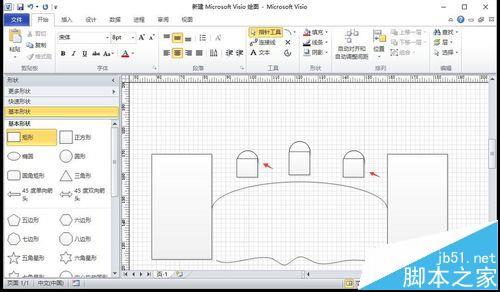 visio怎么绘制带桥东的拱形大桥模型?7