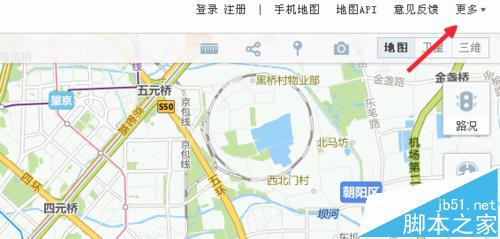 搜狗地图怎么纠错? 搜狗地图给标注纠错的教程5