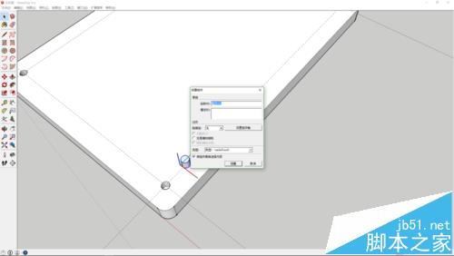 sketchup怎么绘制百度砖相框模型?10