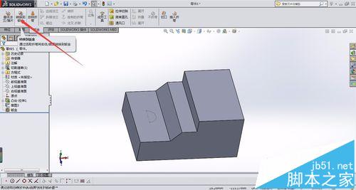 solidworks实体转换钣金及转折命令该怎么?2