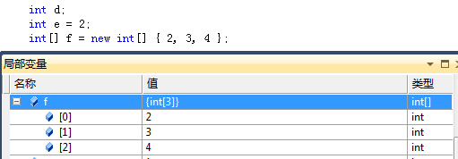 vs2010断点调试详细教程7