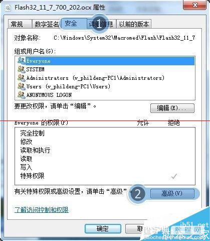 打开土豆看视频的时候提示错误代码cp0001的五种解决办法3