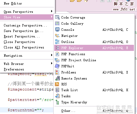 zend studio for ecplise 常见的一些使用方法小结3