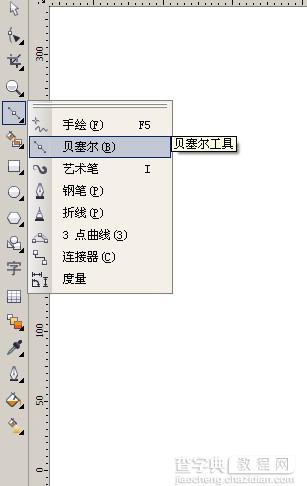 coreldraw如何抠图 coreldraw抠图图文教程1