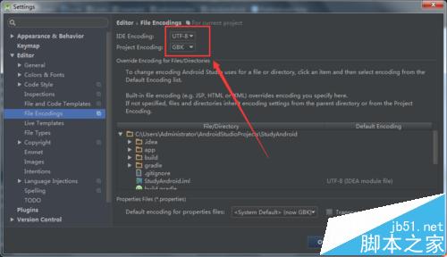 Android Studio中怎么设置工作空间编码?6