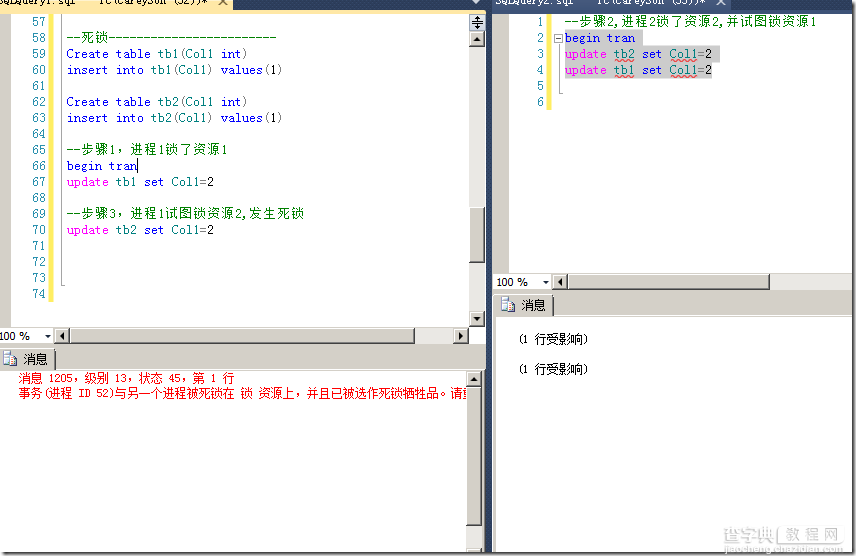 sqlserver锁机制详解(sqlserver查看锁)16