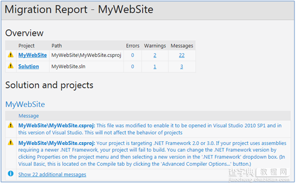 VS2012使用初体验 VS2012与VS2010的区别说明3