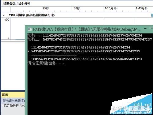 VS2013中程序怎么做代码分析?4