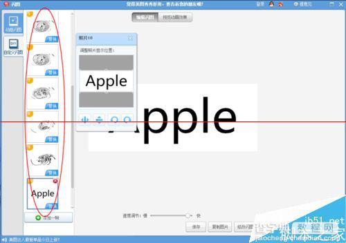 美图秀秀怎么做扭曲字？20