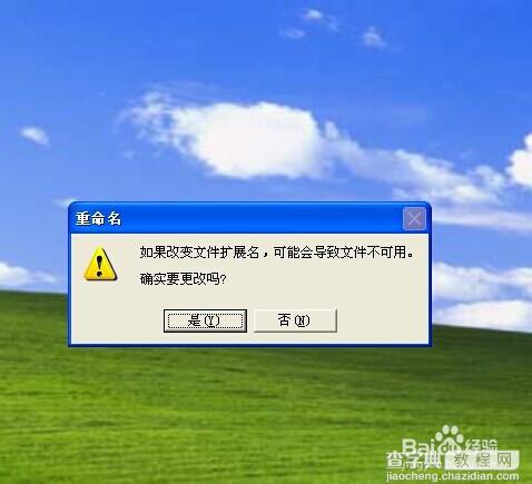 如何将jpg图片转换成png格式又怎样把png转换成jpg6