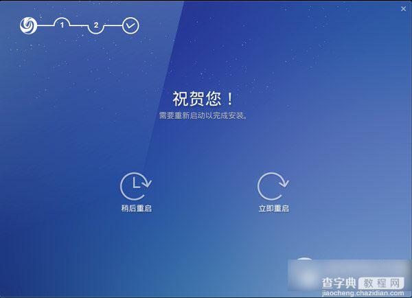 deepin 2014 U盘怎么安装？ deepin 2014 U盘安装方法及注意事项详解7