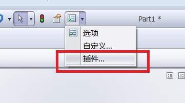 solidworks怎么手动加载自带的AUTOTRACE插件?1