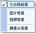 MVBOX怎么用？MVBOX使用教程图文详细介绍26