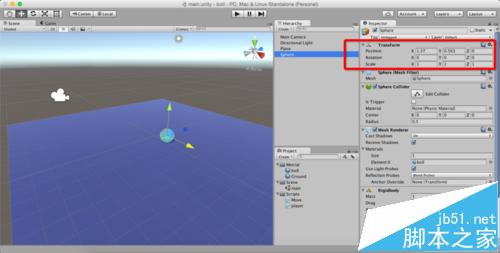 Unity3D摄像机跟随小球移动而不旋转的设置方法14